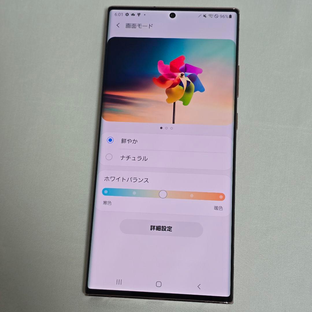 【新品同様】Galaxy Note20 ultra SIMフリー判定○au国内版