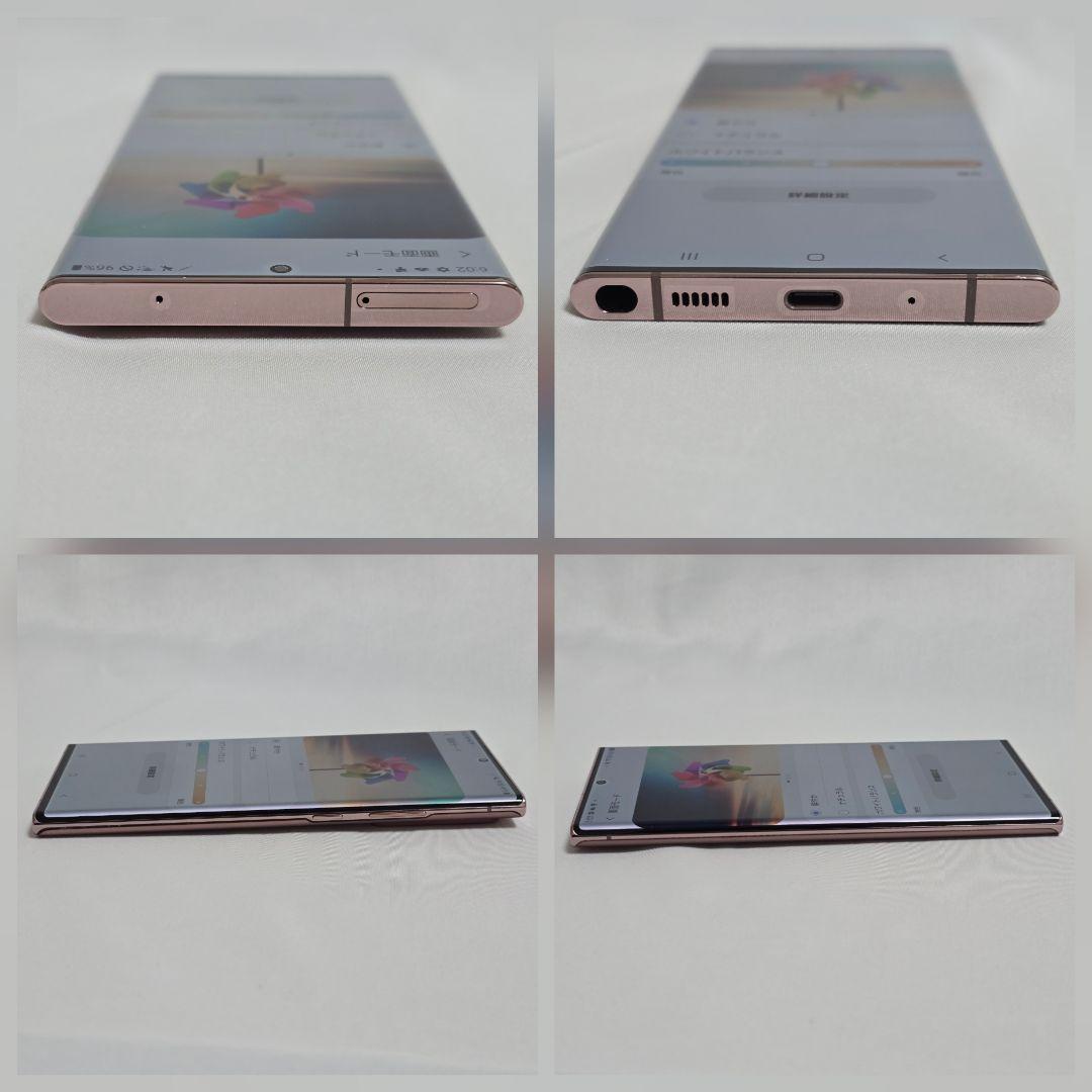 【新品同様】Galaxy Note20 ultra SIMフリー判定○au国内版