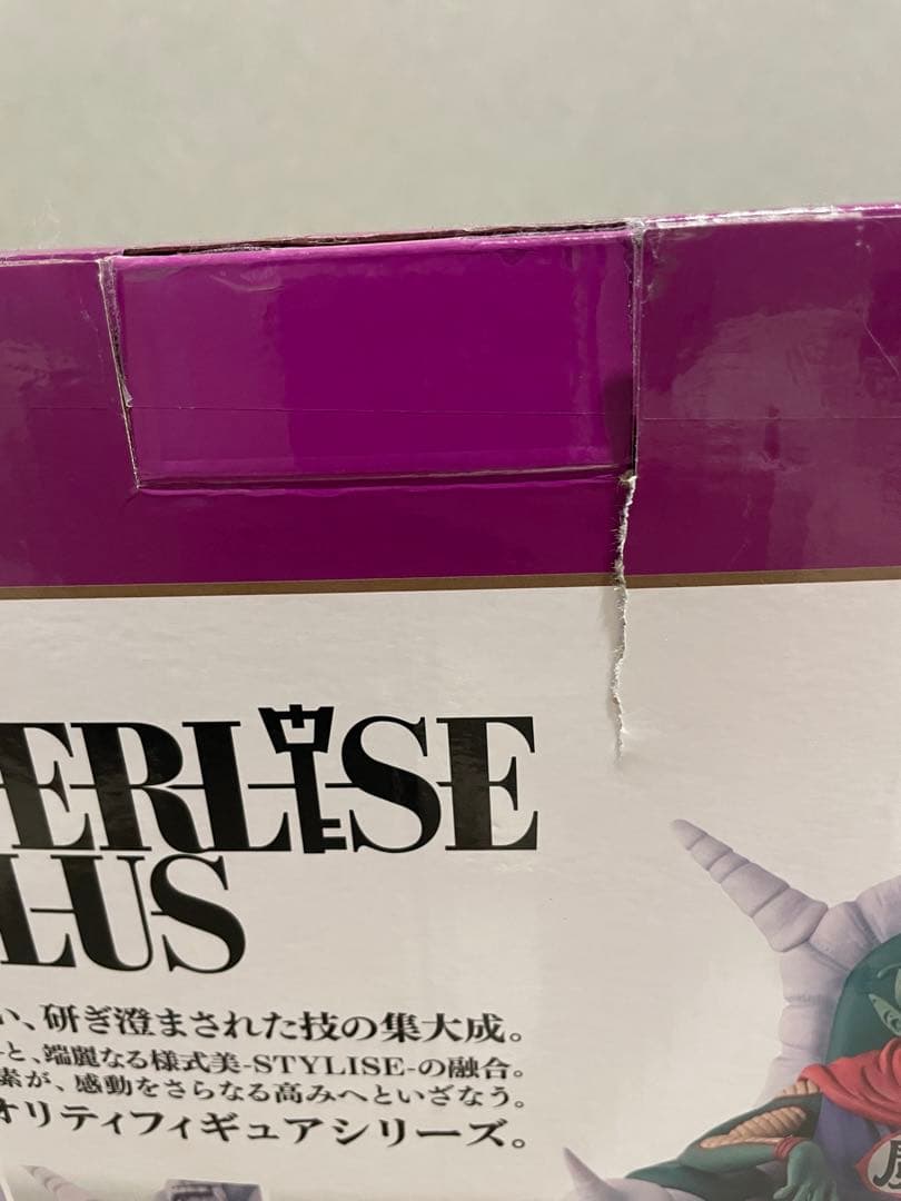 ドラゴンボール一番くじ　ラストワン賞ピッコロ大魔王