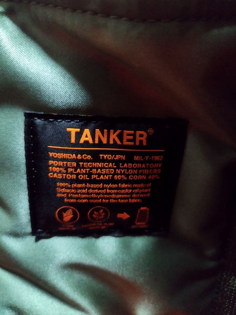 PORTER TANKER DRUM BAG　セージグリーン