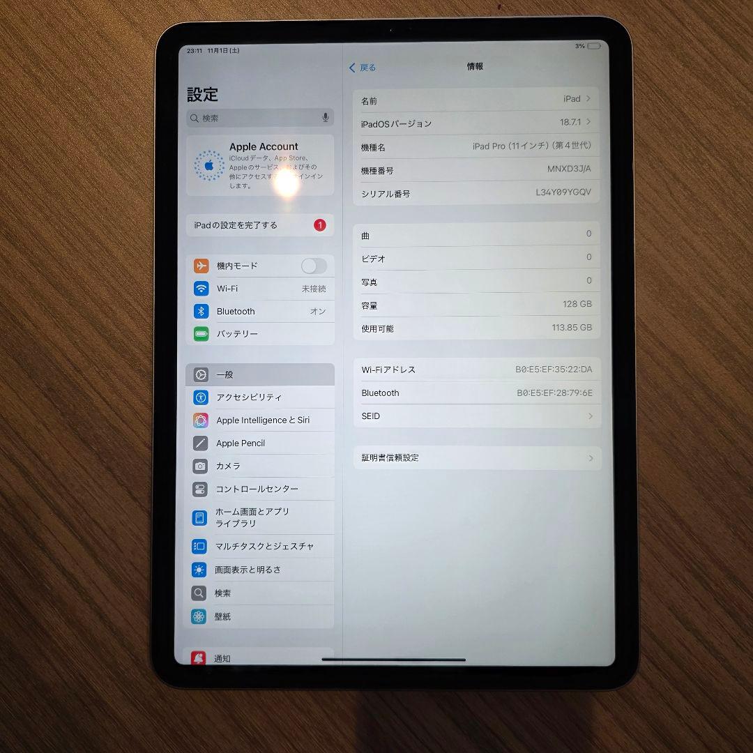【中古品】iPadPro 11インチ 第4世代 128GB Wi-Fi