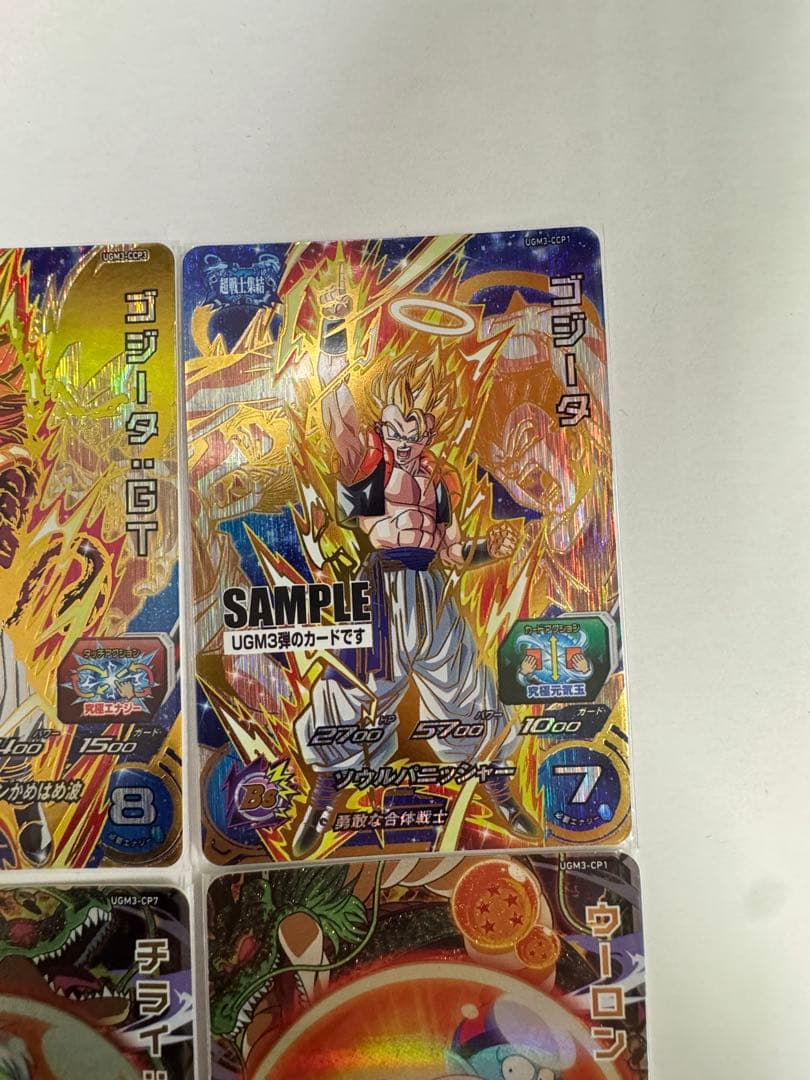 スーパードラゴンボールヒーローズ UGM3弾 サンプルカード