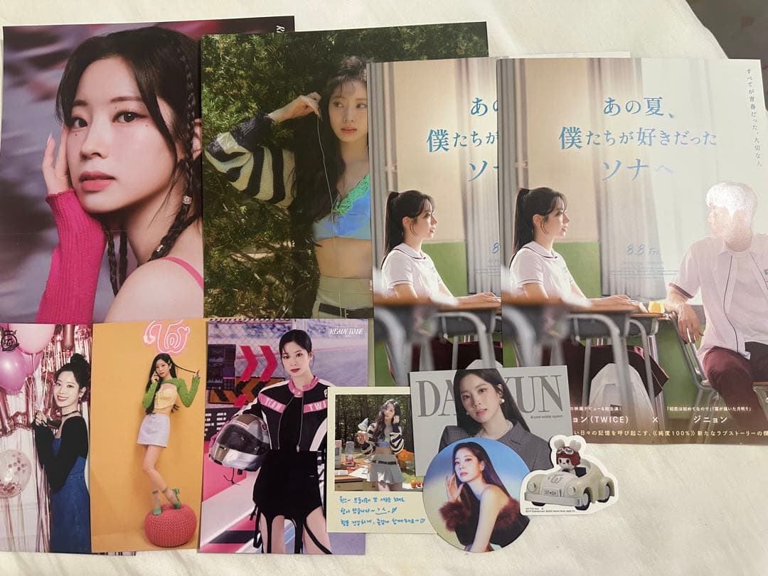 TWICE ダヒョン トレカ まとめ売り