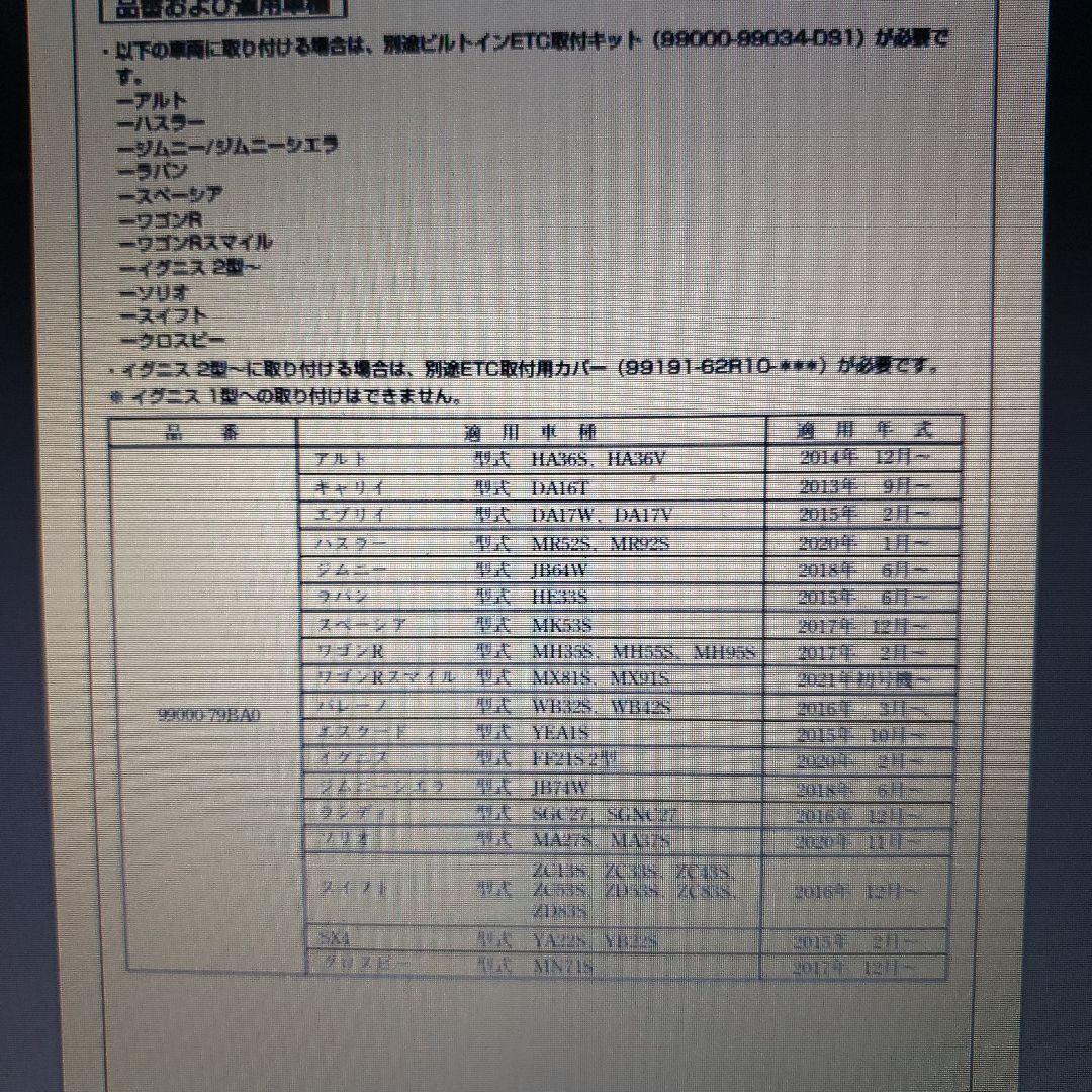 五式さま専用品