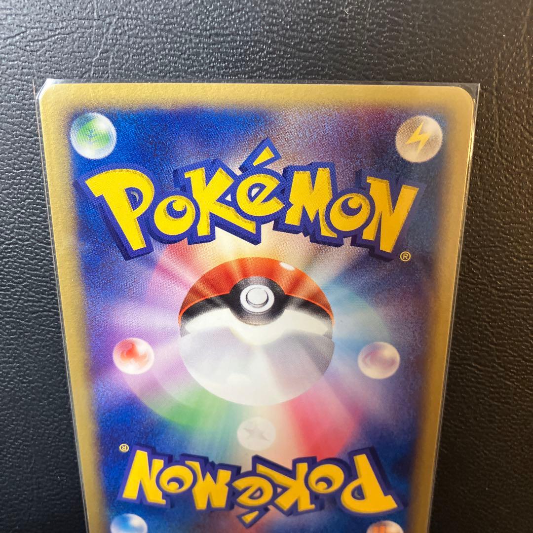 ホエルオーex ☆ 渦巻き 第2弾拡張パック 砂漠のきせき 021/053