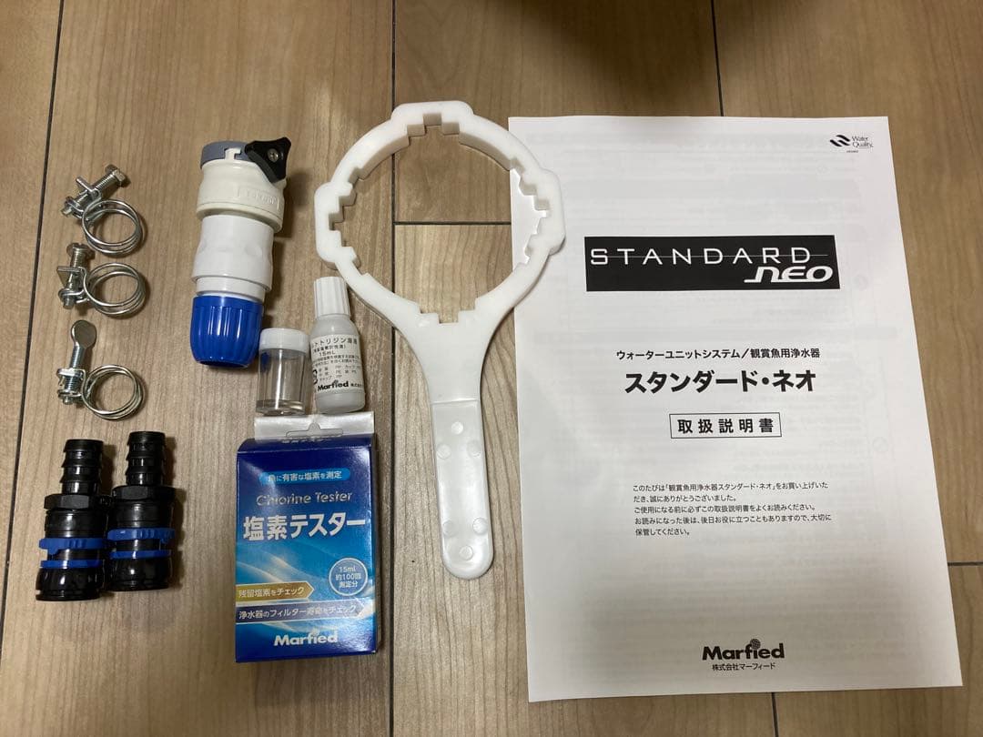 マーフィード スタンダード・ネオ