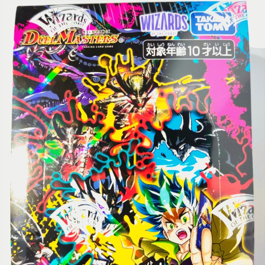 邪神爆発デュエナマイトパック「王道W」 1BOX 【 DM25-EX3 】