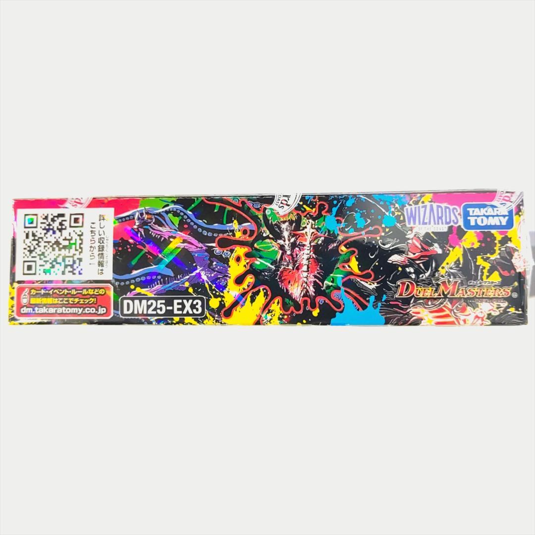 邪神爆発デュエナマイトパック「王道W」 1BOX 【 DM25-EX3 】