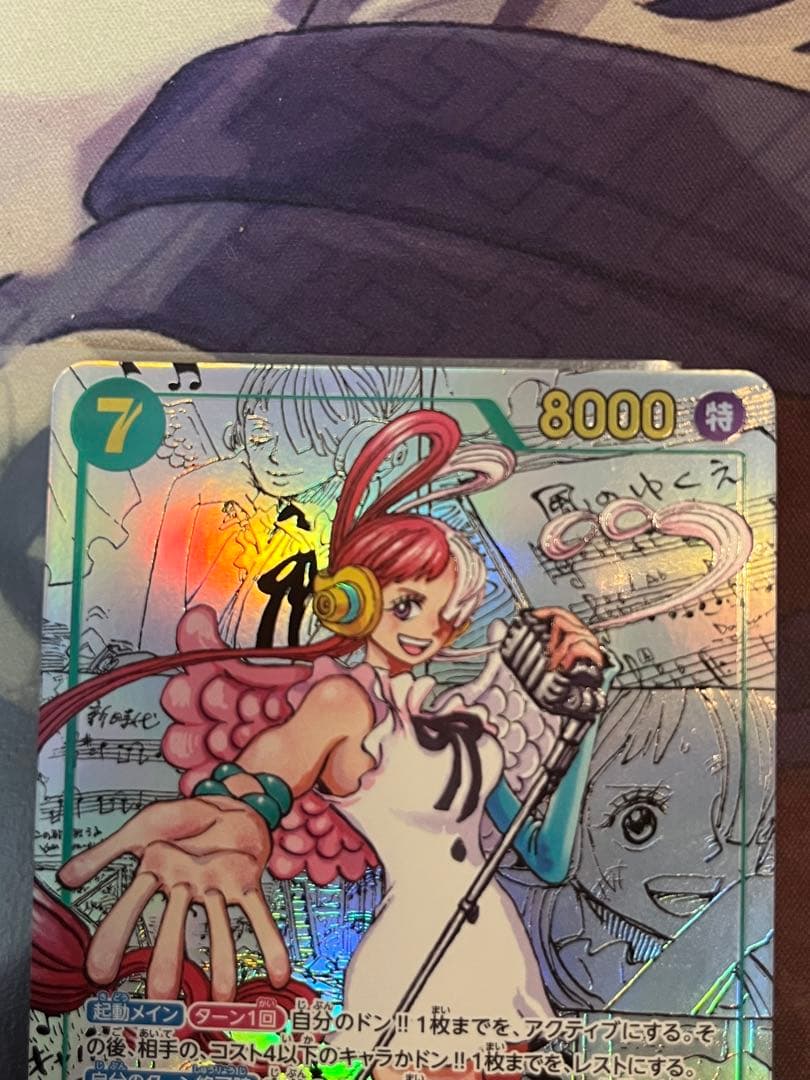 ウタ　コミパラ　コミックパラレル