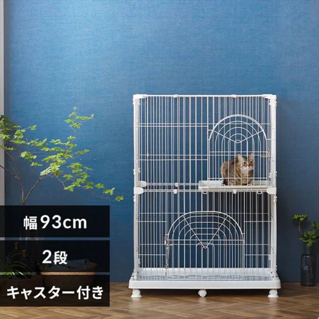 キャットケージ PEC-902 2段タイプ