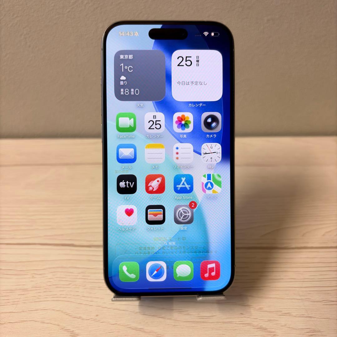 【値下げ交渉歓迎】iPhone 15 Pro 128GB