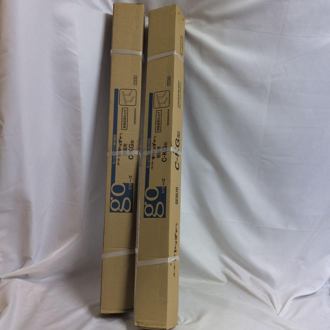 エアコン室外機　クーラーキャッチャー　新品未開封　2個セット