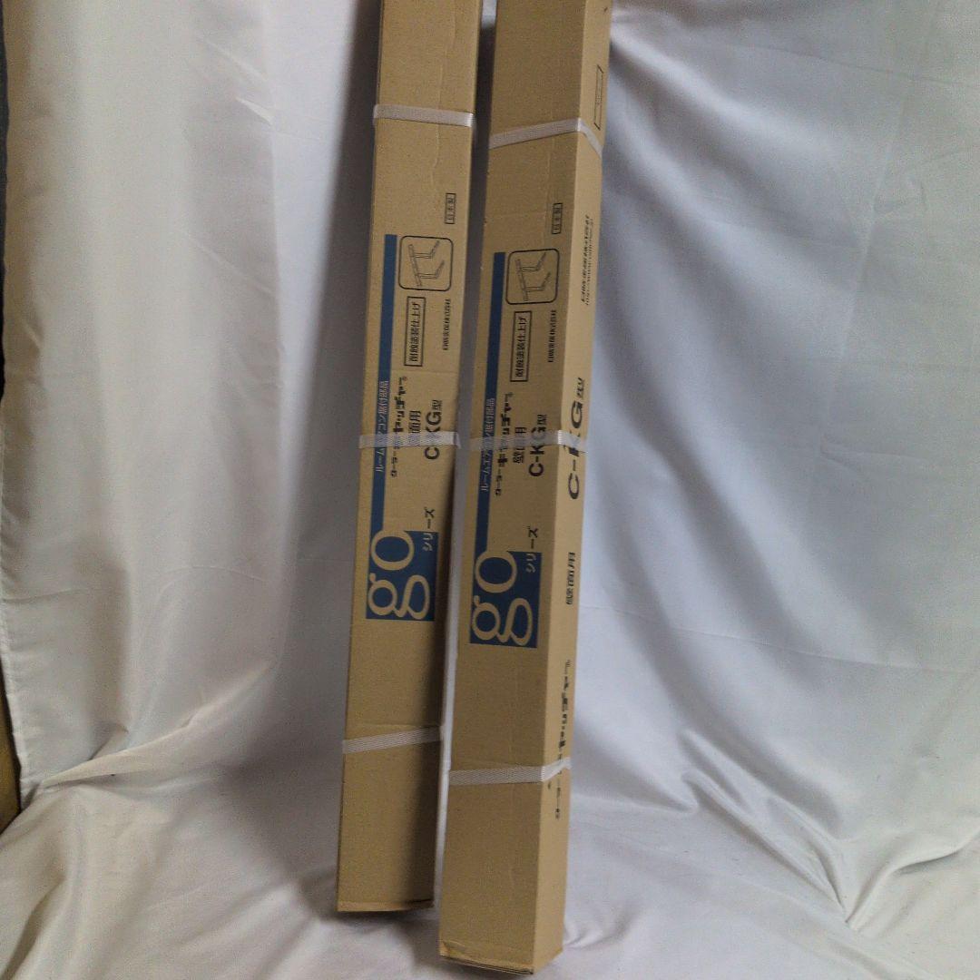 エアコン室外機　クーラーキャッチャー　新品未開封　2個セット