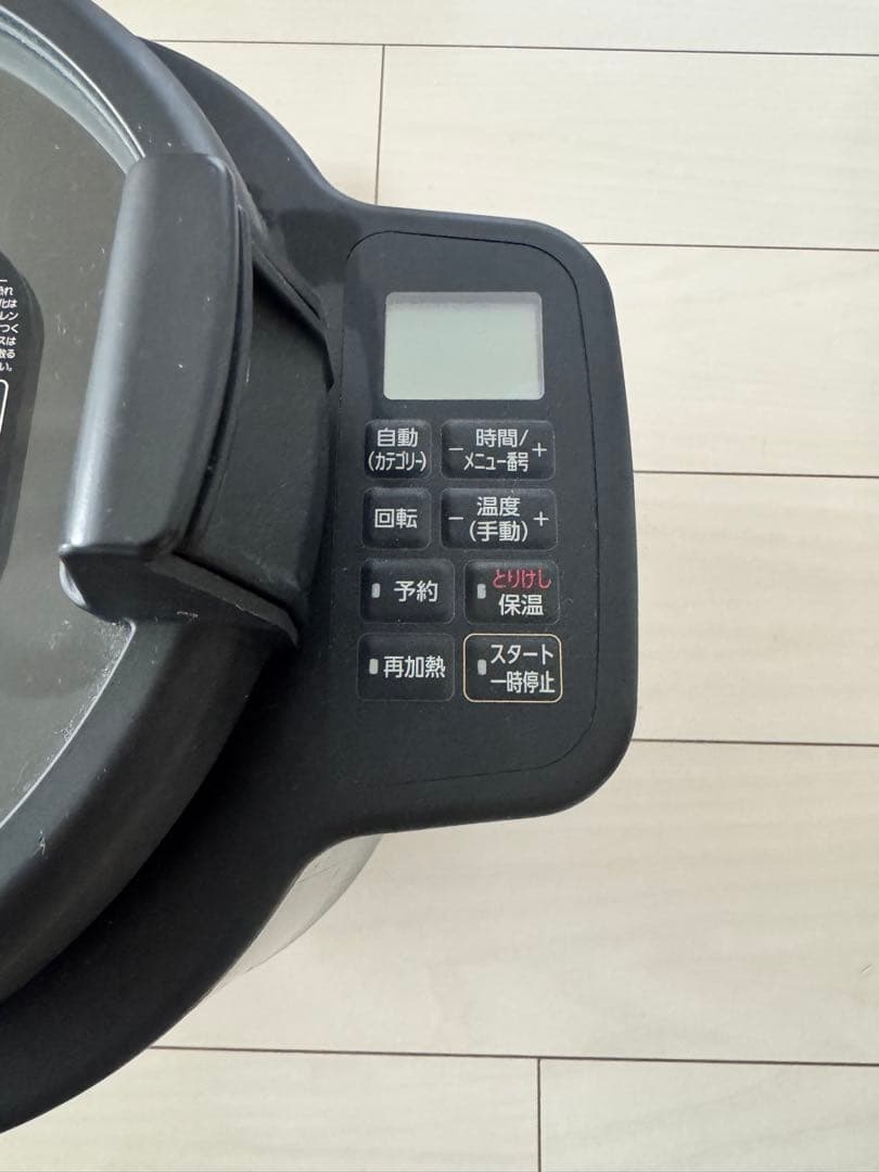 アイリスオーヤマ 自動調理鍋 自動かくはん式調理機 シェフドラム 電気鍋