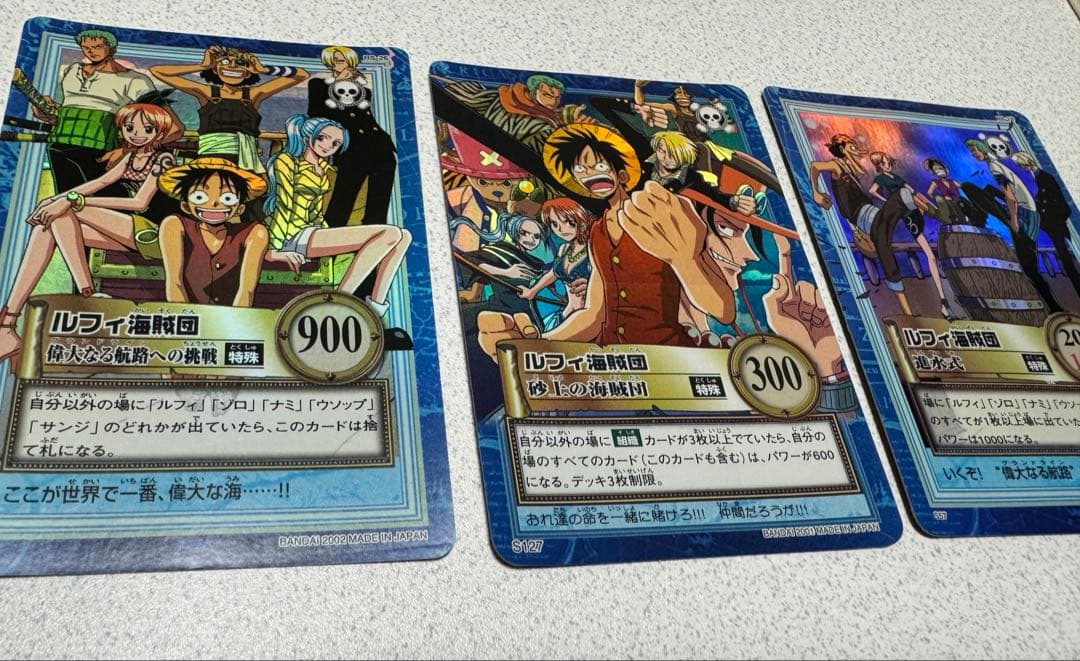 ワンピース　ハイパーバトル　カード　カードダス