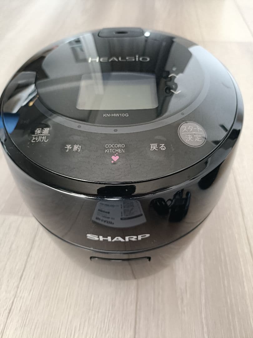 SHARP HEALSIO KN-HW10G 自動調理器
