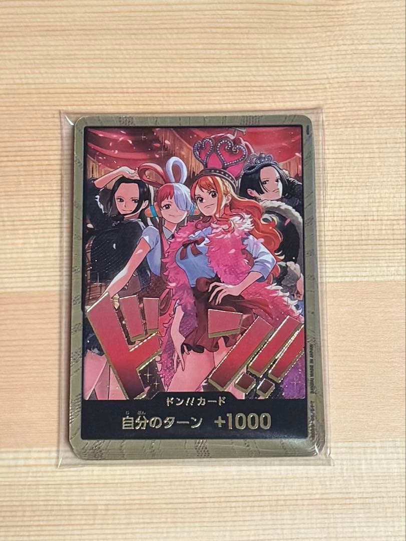 ワンピース ヒロインズエディション BOX スリーブ 金ドン10枚 おまけ付き