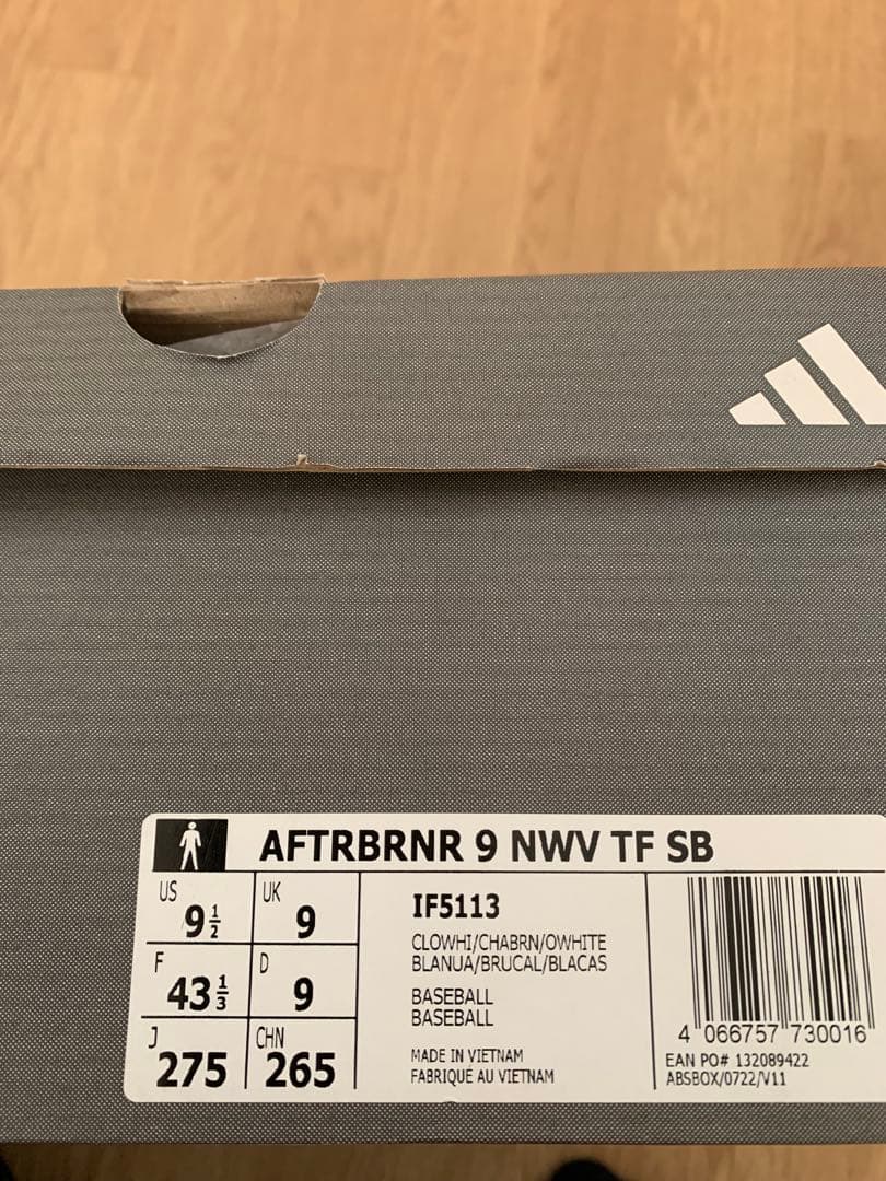 アディダス アディゼロ アフターバーナー 9 NWV ターフ 27.5cm