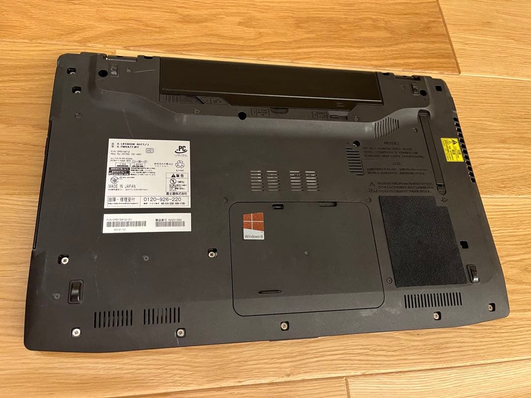 富士通 LIFEBOOK AH77/J