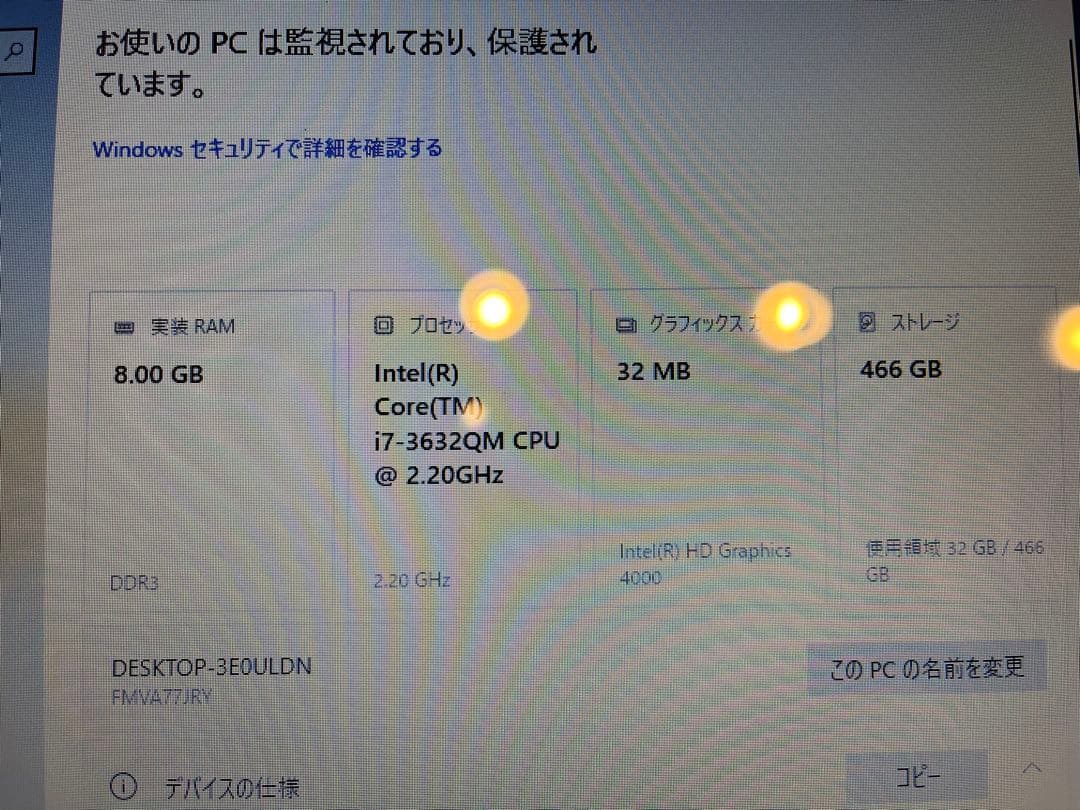 富士通 LIFEBOOK AH77/J
