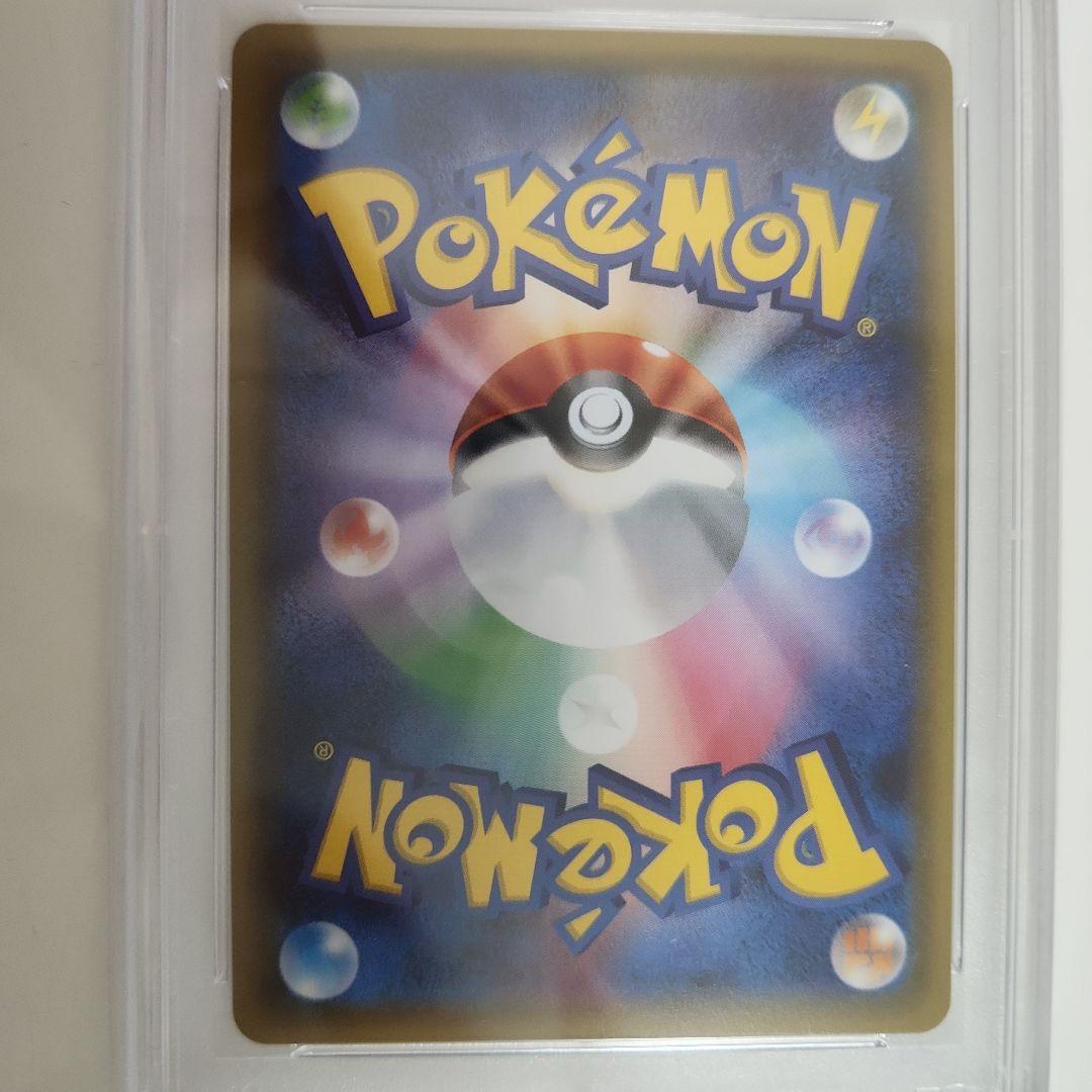 PSA 10 ブースターEX CP3 ポケキュンコレクション