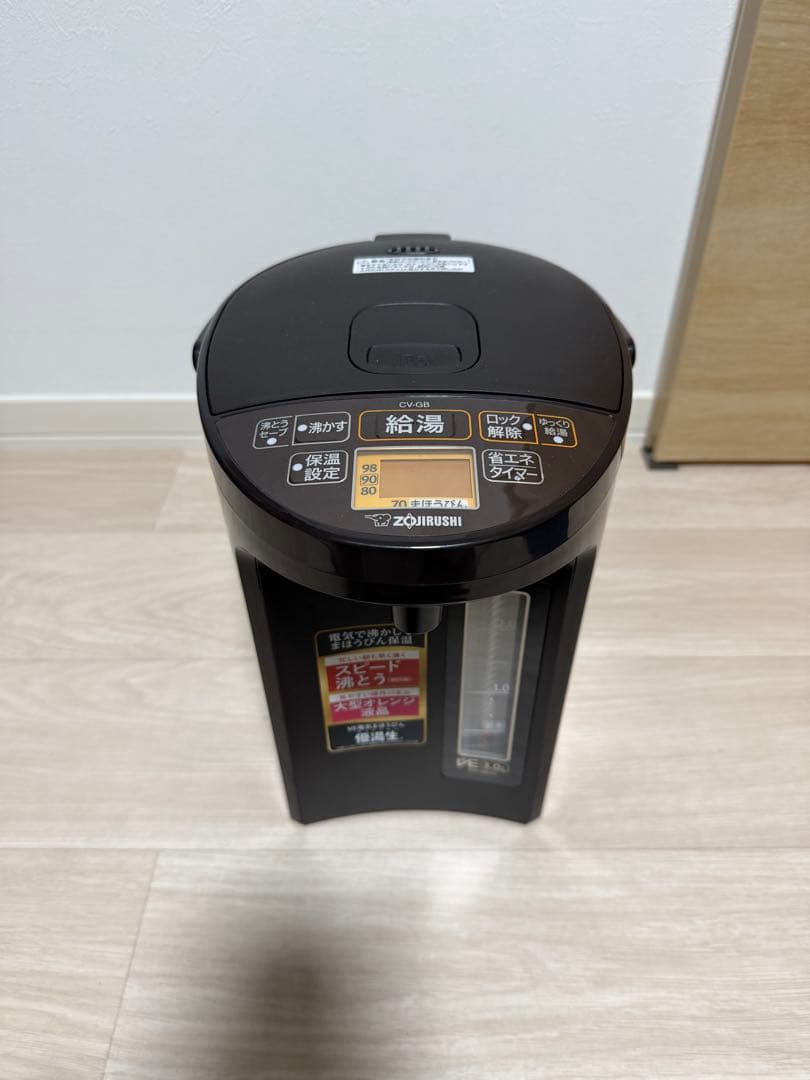 【未使用級】Zojirushi CV-GB30-TA ブラック 電気ポット