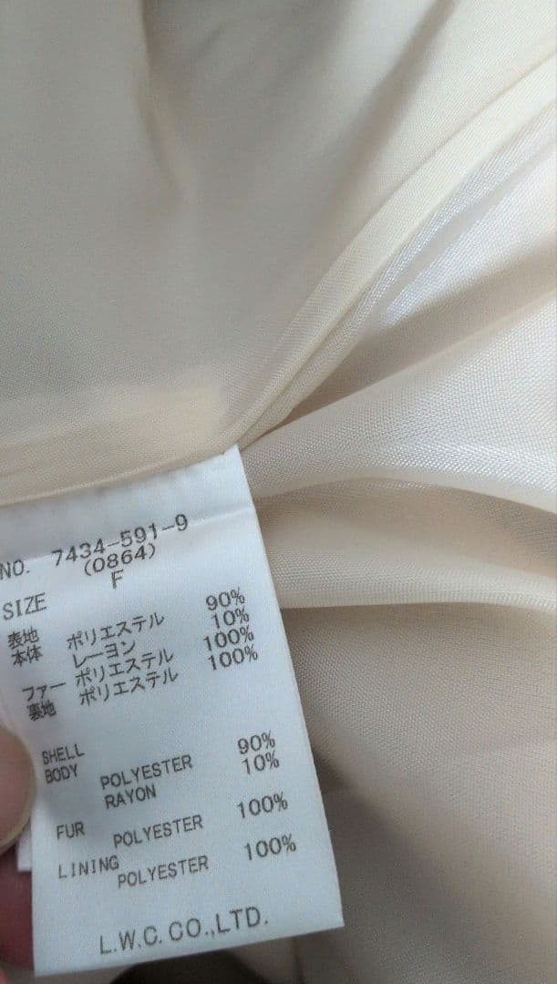  PARTY フードファーケープコート ポンチョ オフホワイト