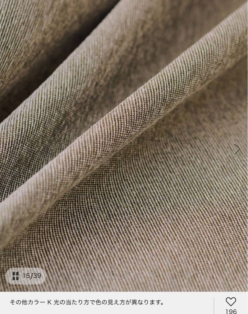 ジャーナルスタンダードHABITATEASY COVERFOR PET200cm