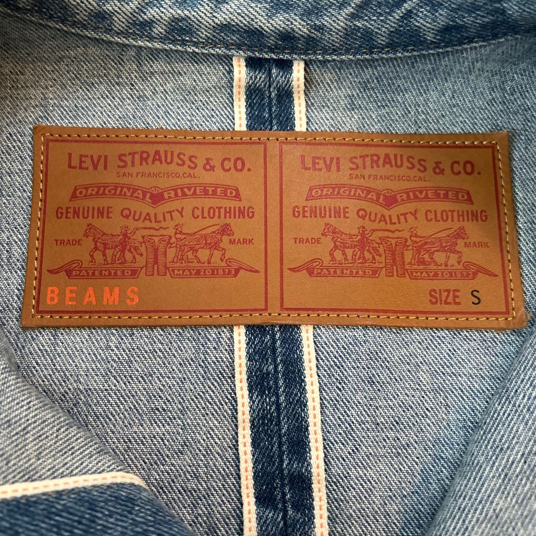 LEVI’S BEAMS SUPER WIDE V2 大戦モデル セットアップ