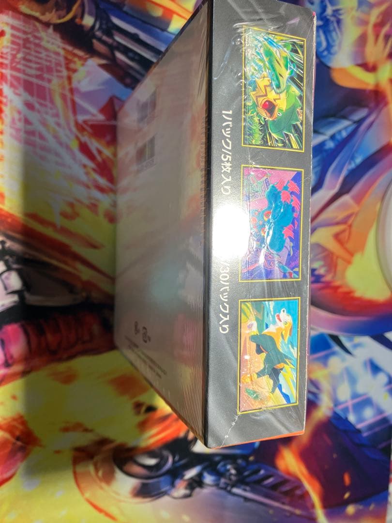 【新品未開封シュリンク付き】ポケモンカードゲーム インフェルノX 1BOX