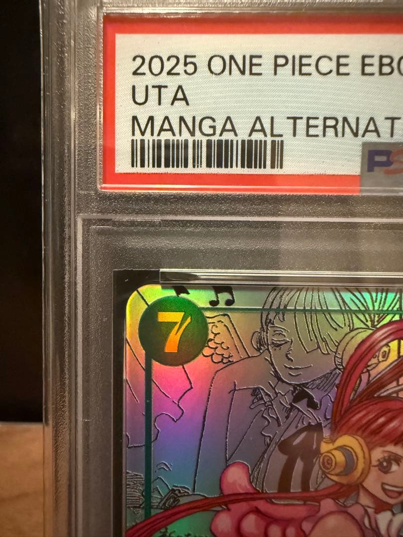 W*D様 【早い者勝ち最終値下げ】ウタコミックパラレル　PSA10