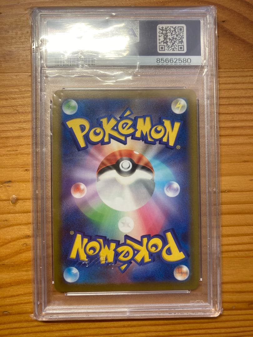 ポケモンカード　カイPSA10