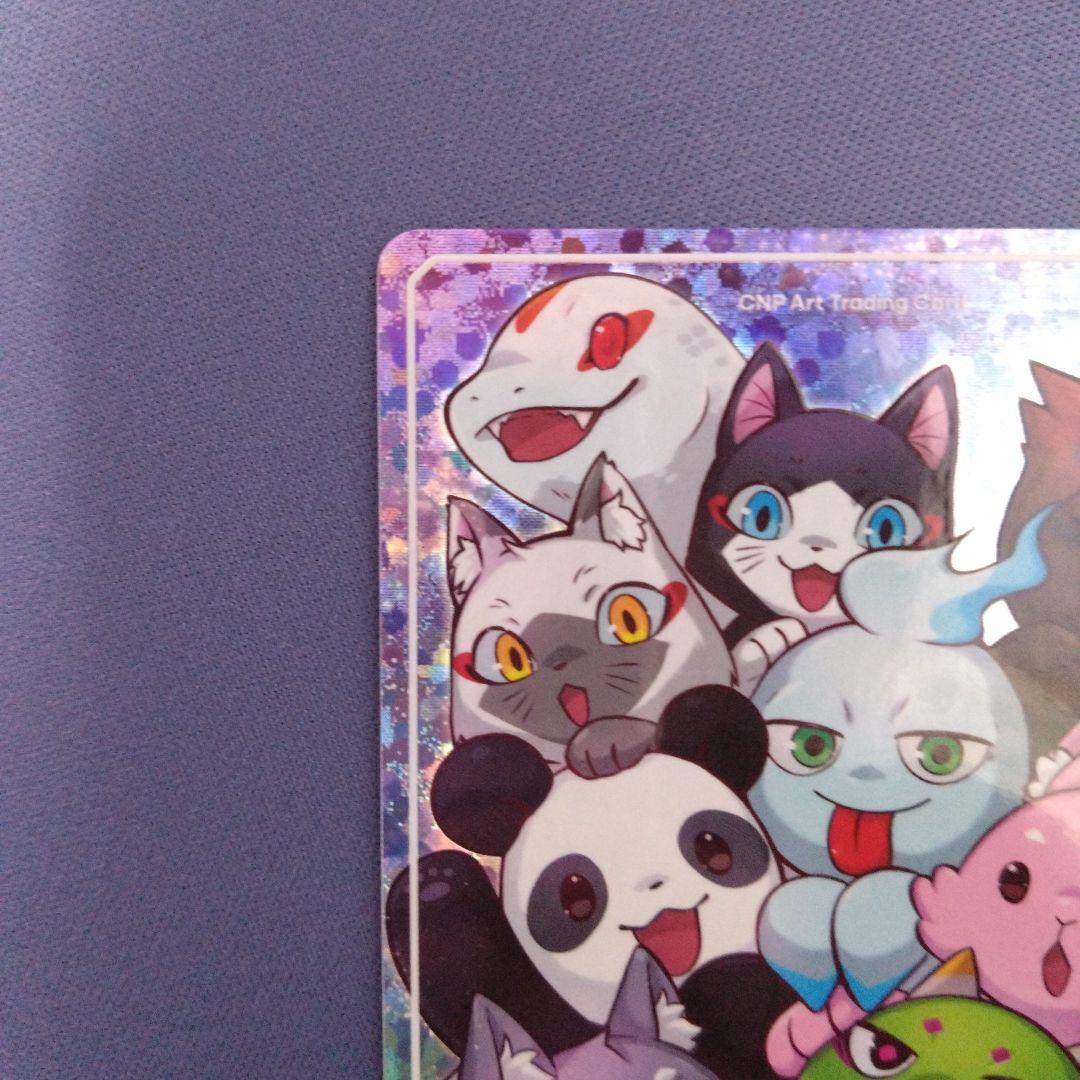 CNPアートトレカβ版　シークレット〈EX〉　SSR　CNP　トレカ　②