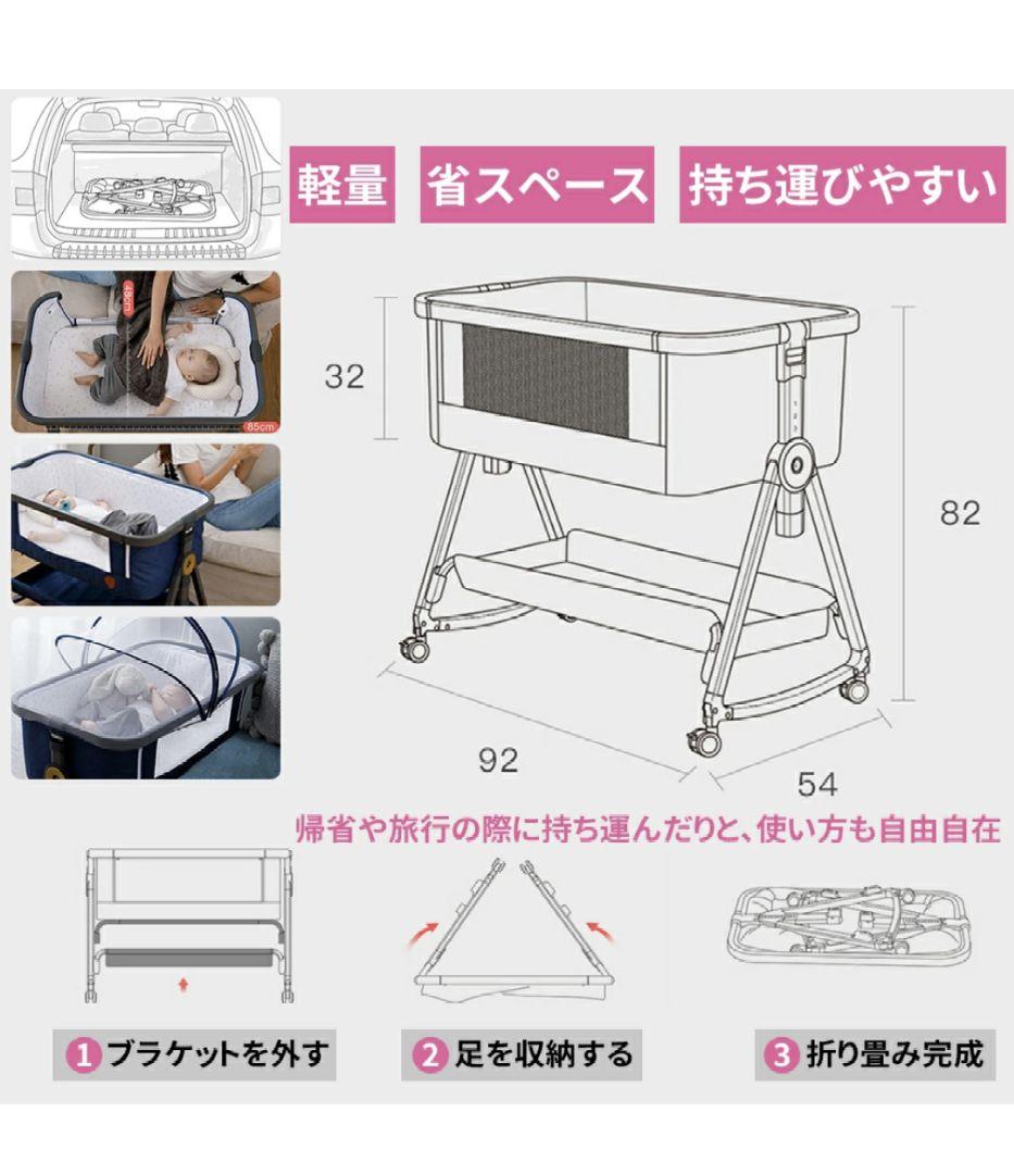 【最終値下げ】HZDMJ キャスター付 ベビーベッド 折りたたみ グレー