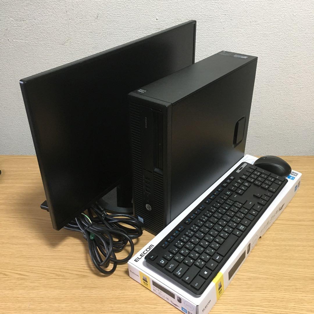 フルセット HP Win11 快速i3 8Gメモリ SSD 23.8'モニター