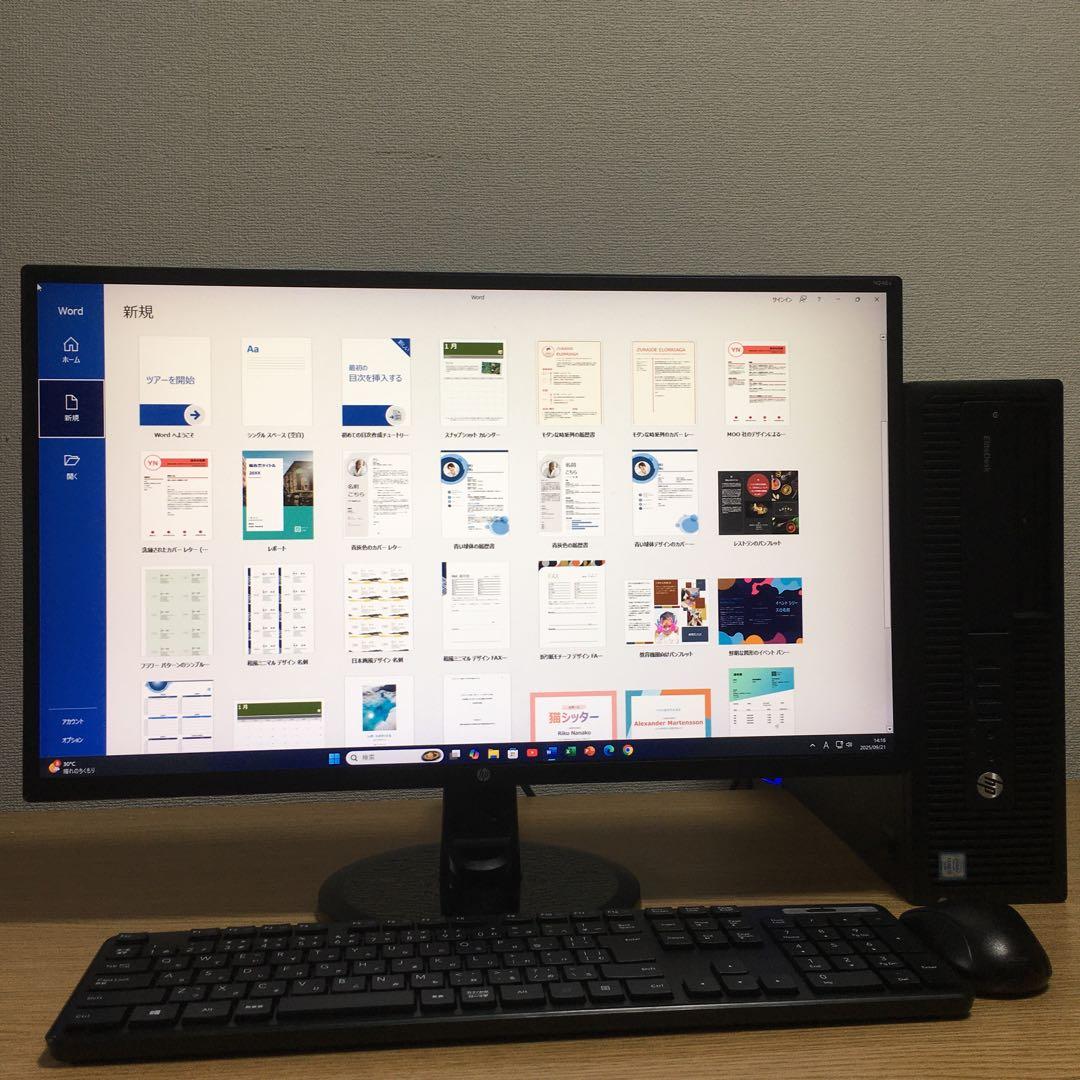 フルセット HP Win11 快速i3 8Gメモリ SSD 23.8'モニター