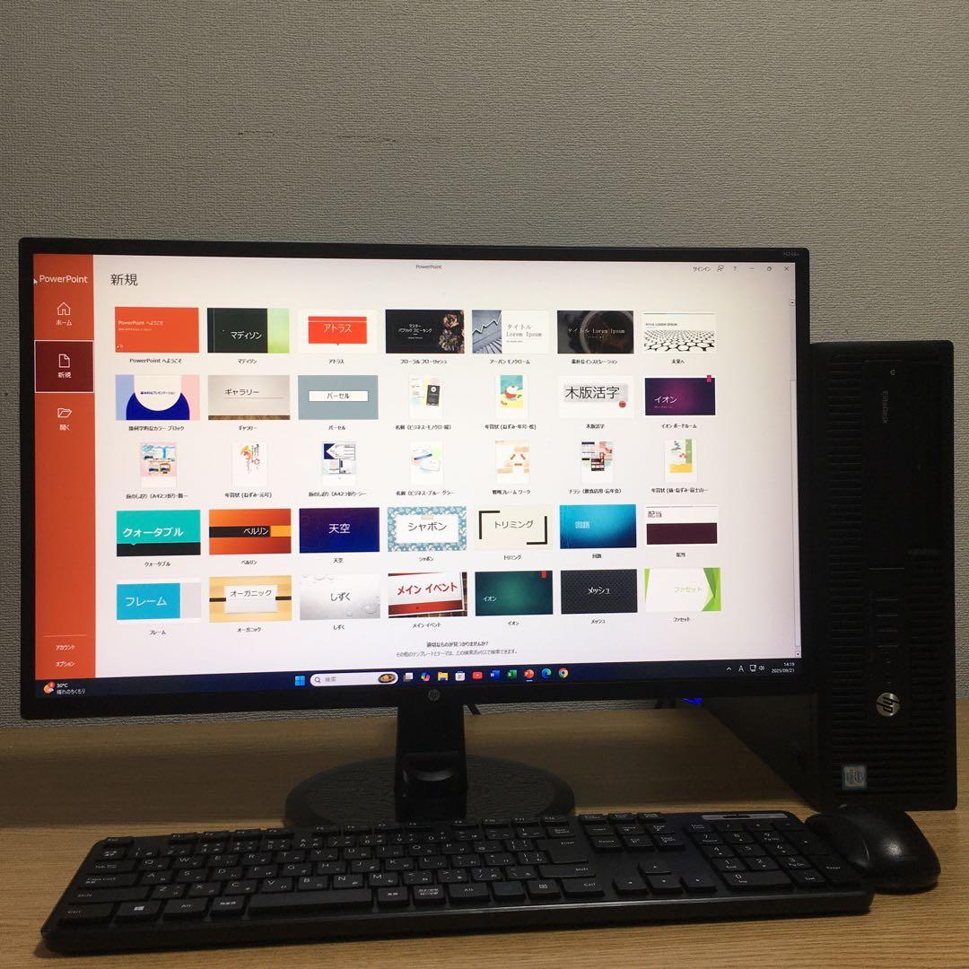 フルセット HP Win11 快速i3 8Gメモリ SSD 23.8'モニター