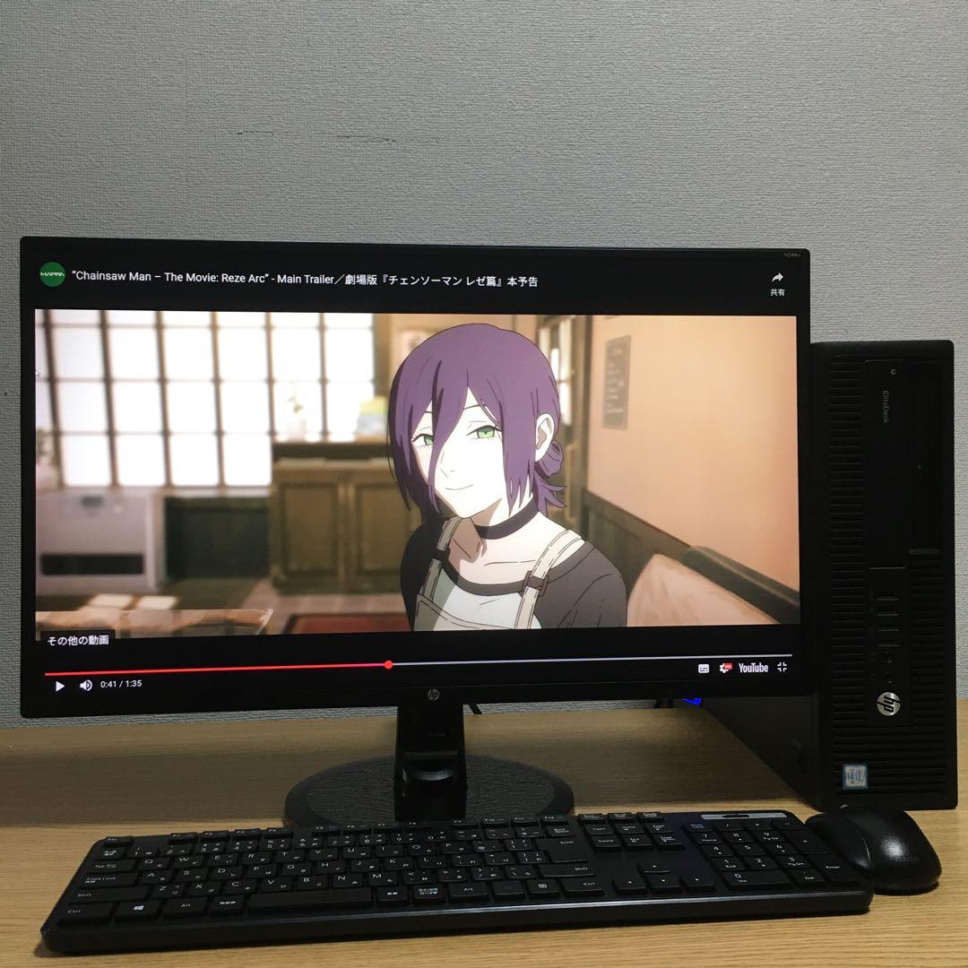 フルセット HP Win11 快速i3 8Gメモリ SSD 23.8'モニター