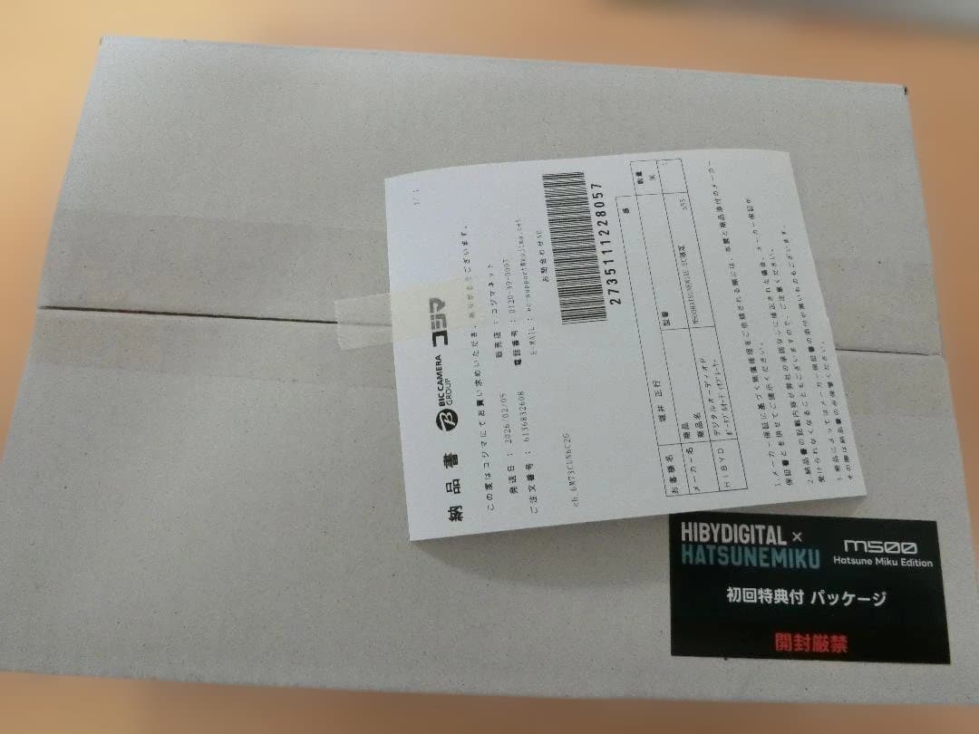 日本語版 新品未開封 初音ミク HiBy M500 Hatsune Miku