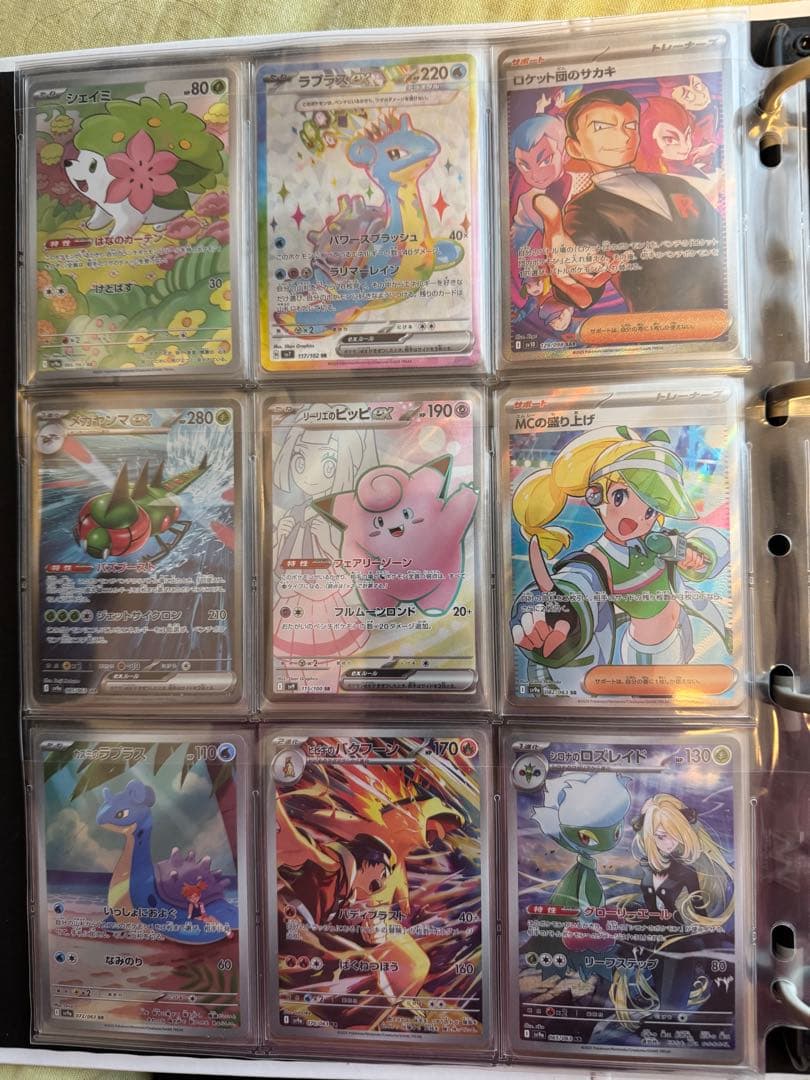 ポケモンカード　まとめ売り シャワーズex sar イーブイex sar ブイズ