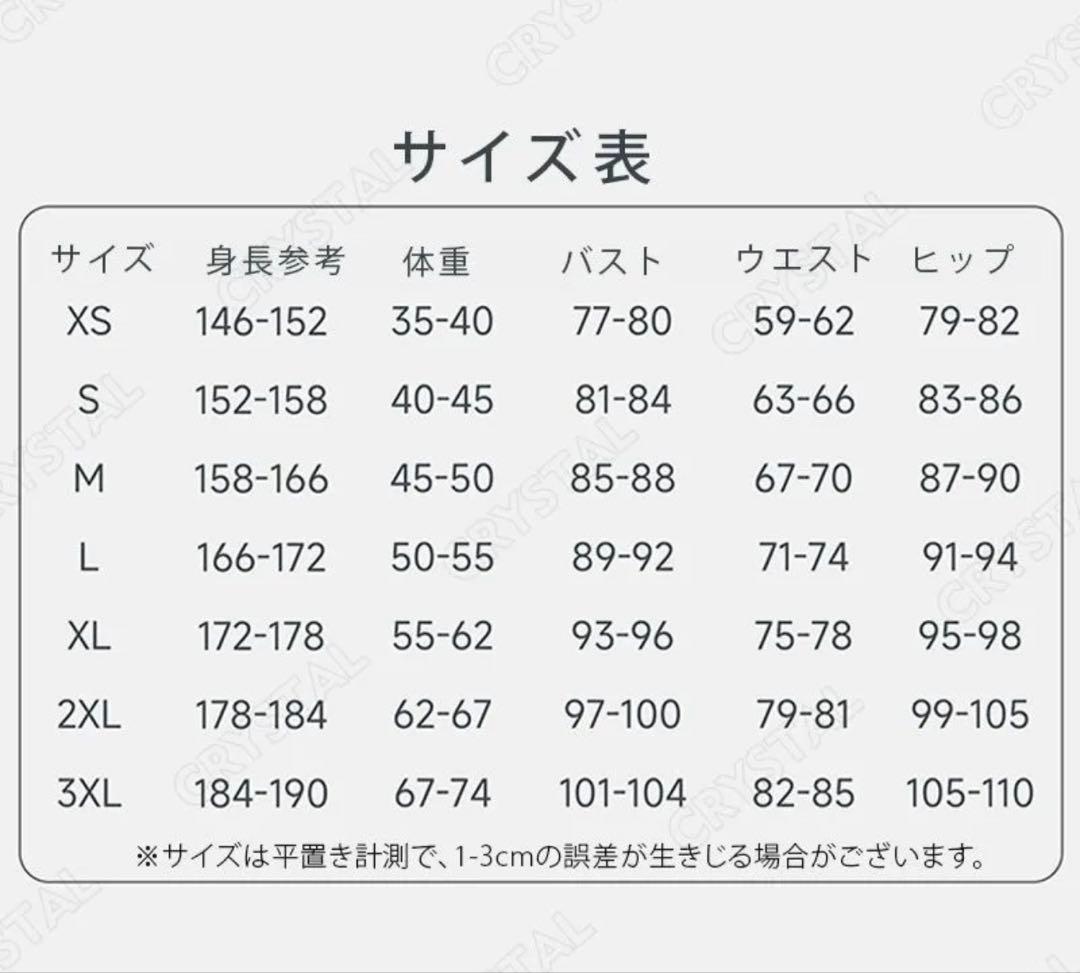 第五人格 エダ コスプレ 衣装セット 値下げ済み！