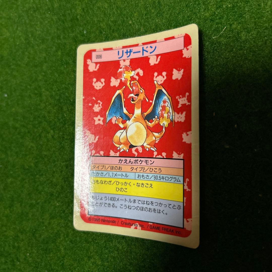 最安値更新❗️トップサン リザードン❗️裏面青激レア❗️表裏ヨレあり