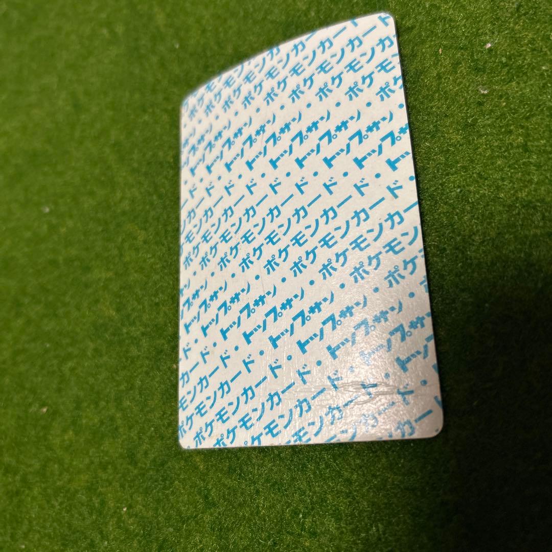 最安値更新❗️トップサン リザードン❗️裏面青激レア❗️表裏ヨレあり