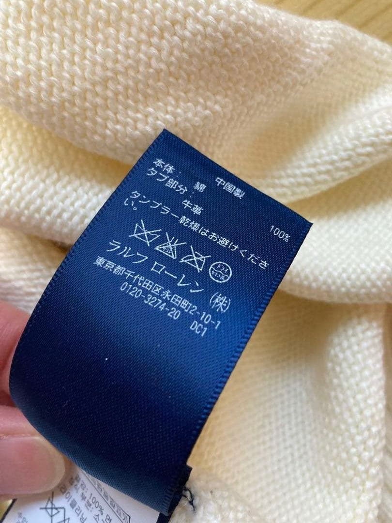 ポロ ラルフ ローレン ハーフジップ ニット セーター 白 刺繍 ポロバイ