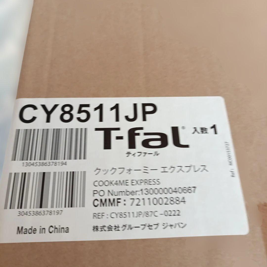 T-fal 電気圧力鍋 CY8511JP ホワイト