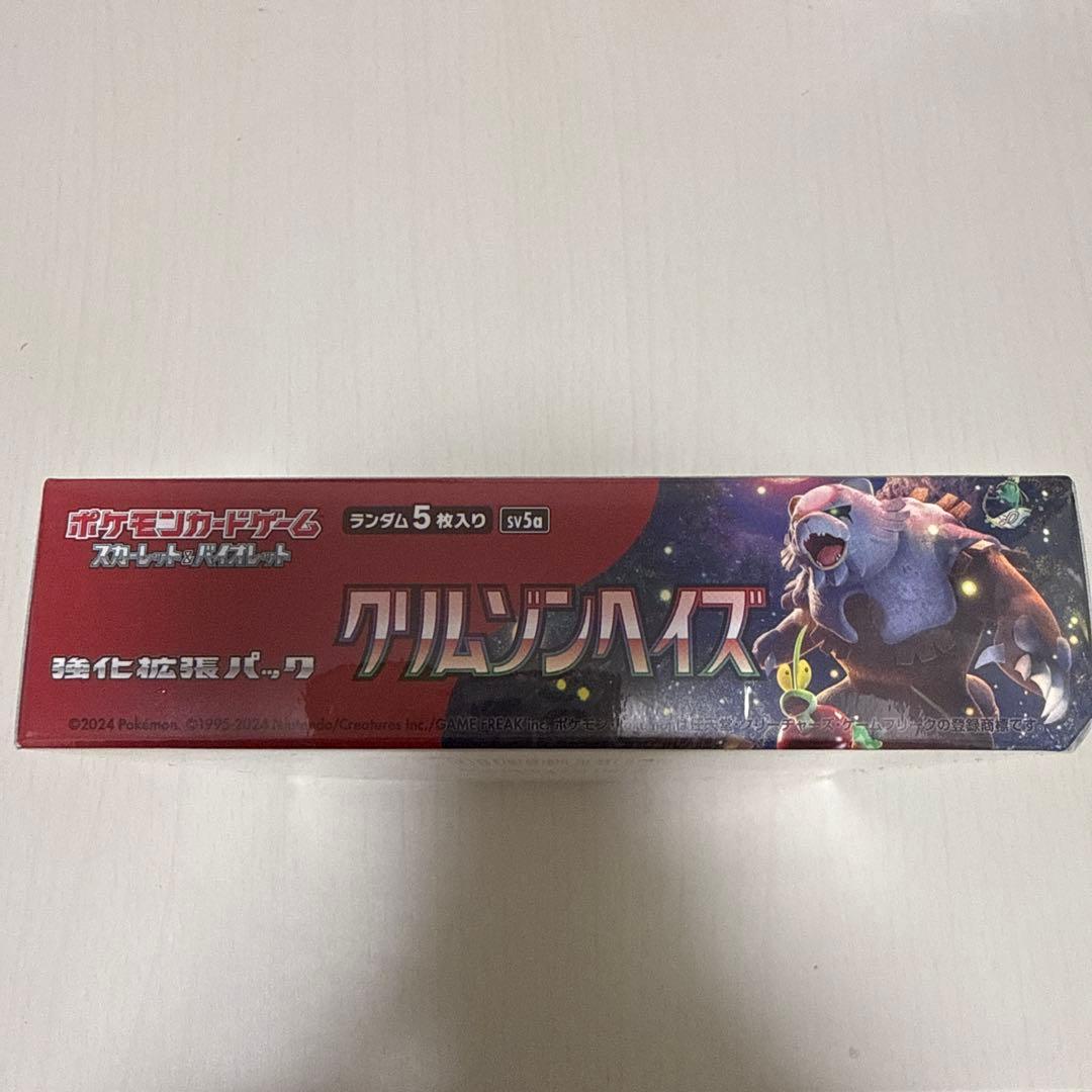 ポケモンカード クリムゾンヘイズ1BOX シュリンク有