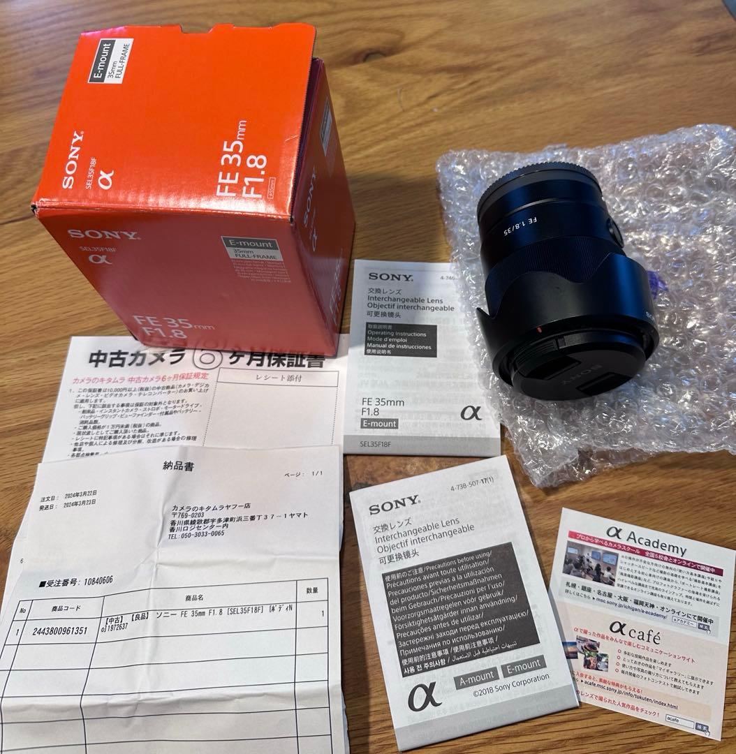 （防湿庫保管）SONY ソニー FE35mm F1.8 単焦点　Eマウント