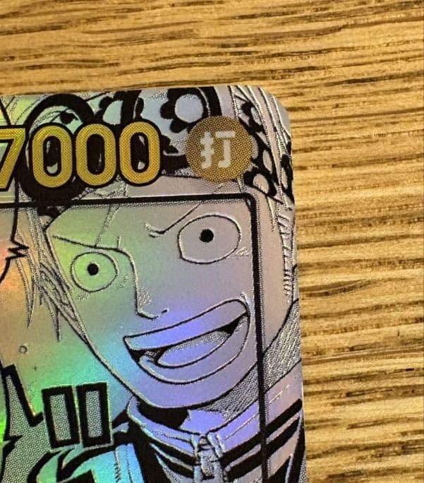 ワンピースカードゲーム　コビー　コミックパラレルEB04-044　即日発送