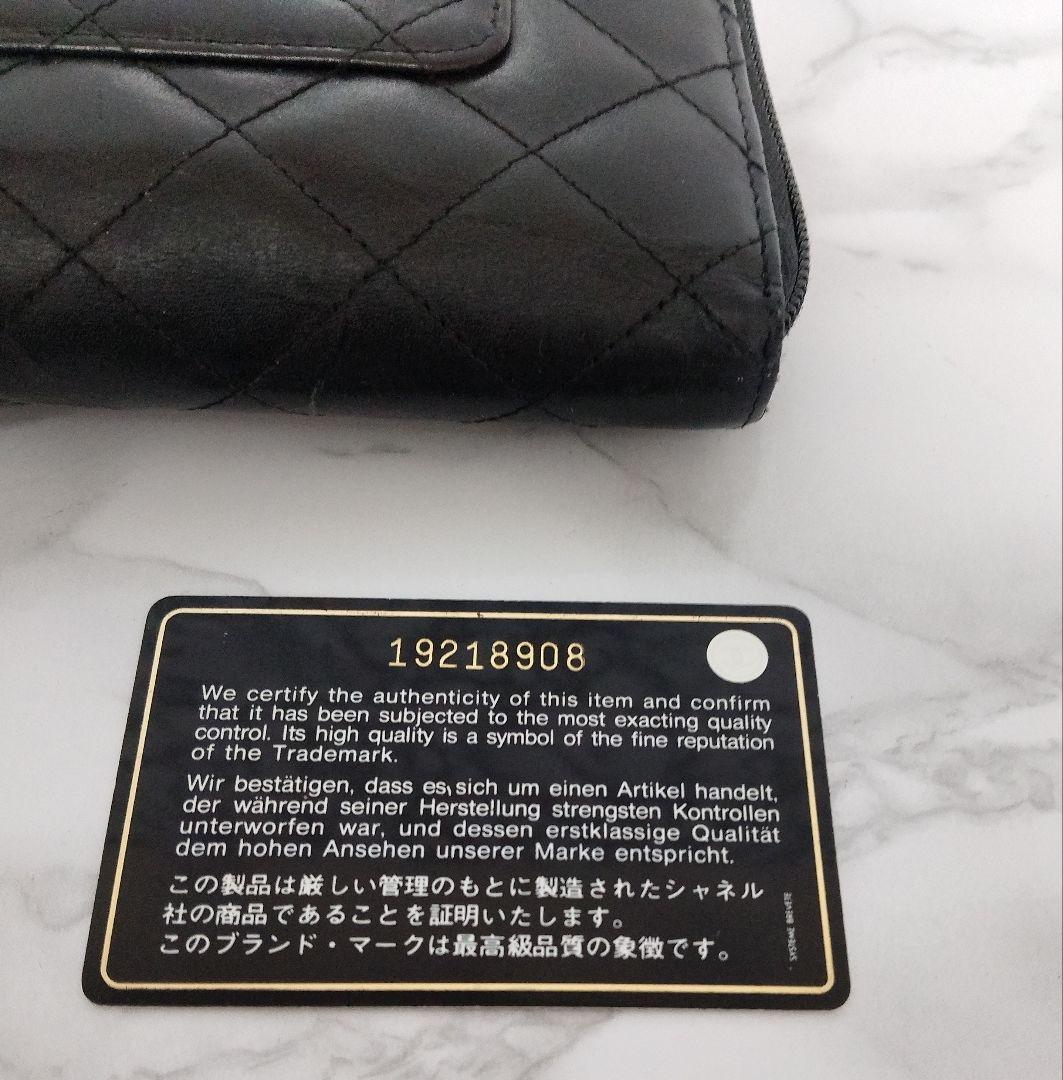 viviangeCHANEL シャネル　カンボンライン オーガナイザー