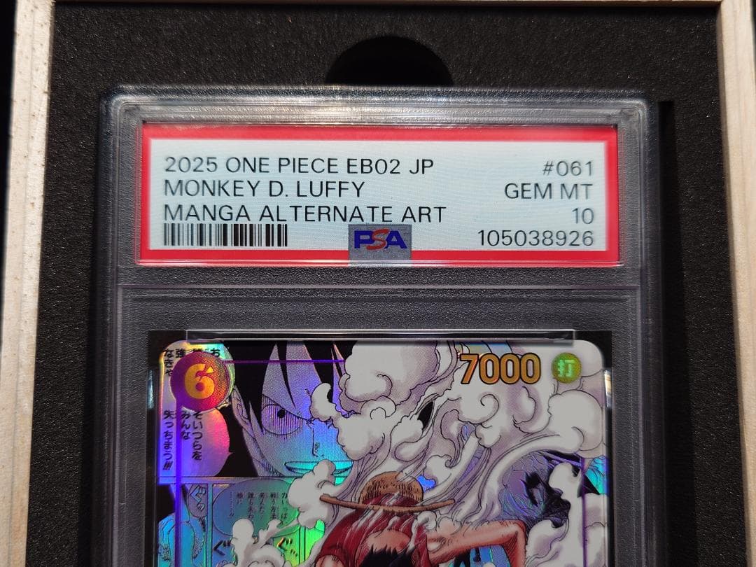 PSA10　モンキー・D・ルフィ　EB02-061　SEC★　コミパラ